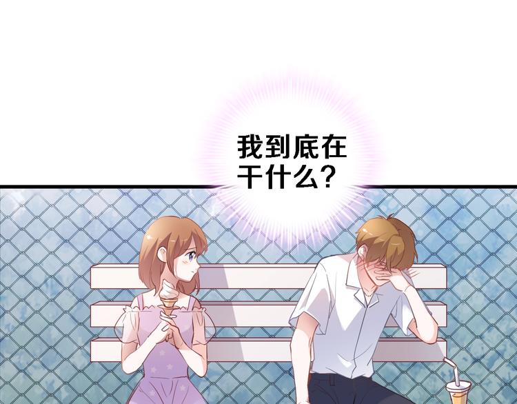 晨星未落时韩漫全集-第115话 魔法诅咒无删减无遮挡章节图片 