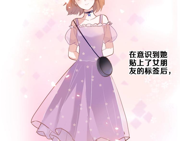 晨星未落时韩漫全集-第115话 魔法诅咒无删减无遮挡章节图片 