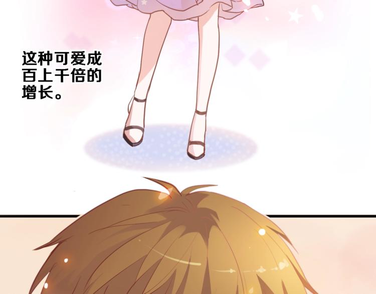 晨星未落时韩漫全集-第115话 魔法诅咒无删减无遮挡章节图片 