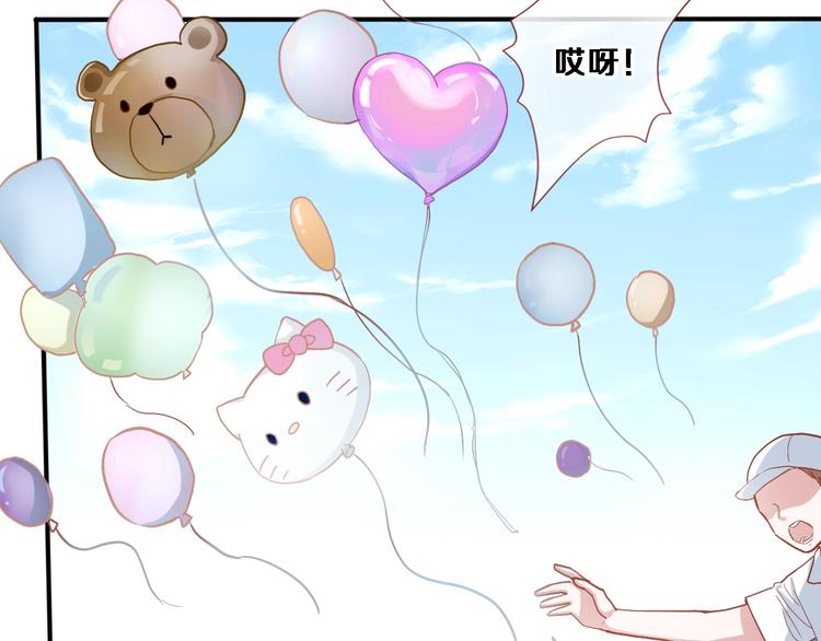晨星未落时韩漫全集-第115话 魔法诅咒无删减无遮挡章节图片 