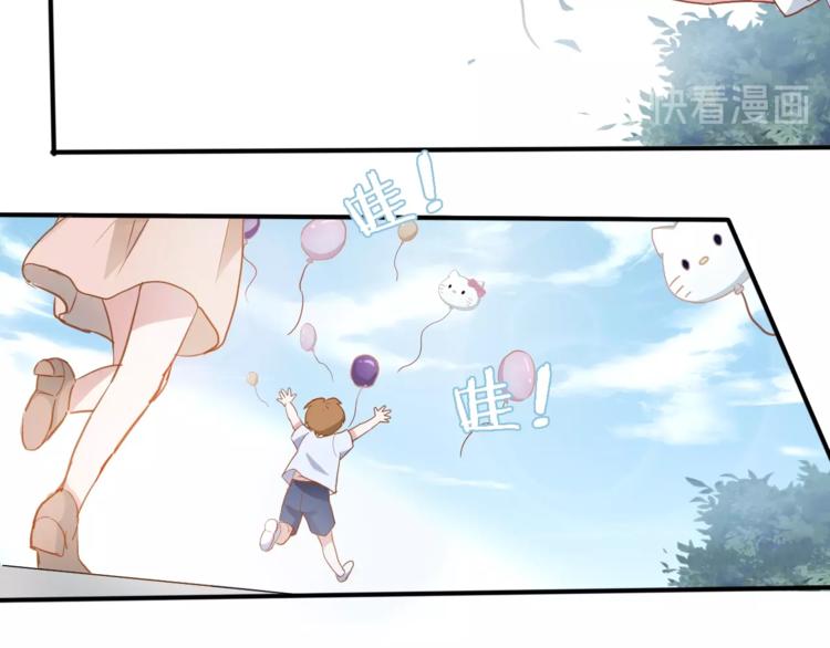 晨星未落时韩漫全集-第115话 魔法诅咒无删减无遮挡章节图片 