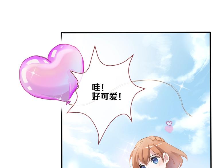 晨星未落时韩漫全集-第115话 魔法诅咒无删减无遮挡章节图片 