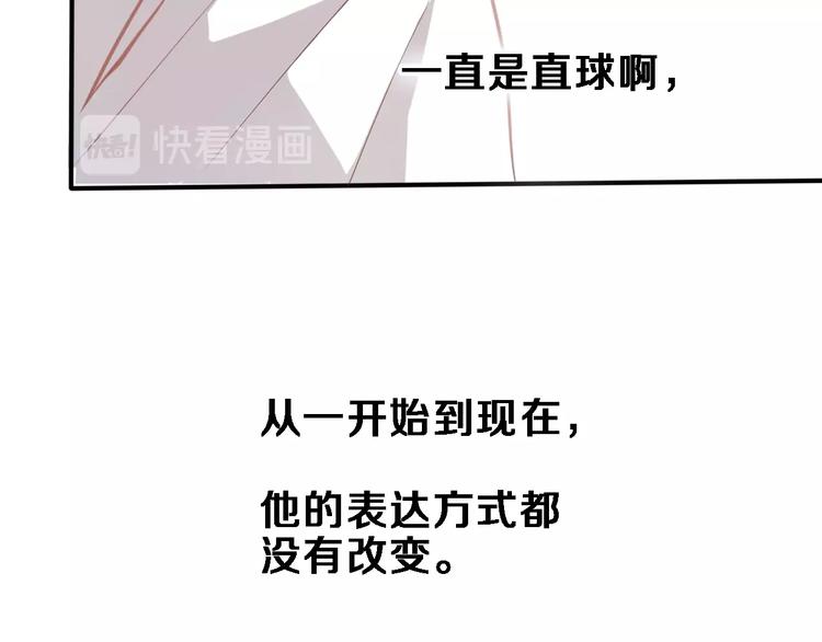 晨星未落时韩漫全集-第115话 魔法诅咒无删减无遮挡章节图片 