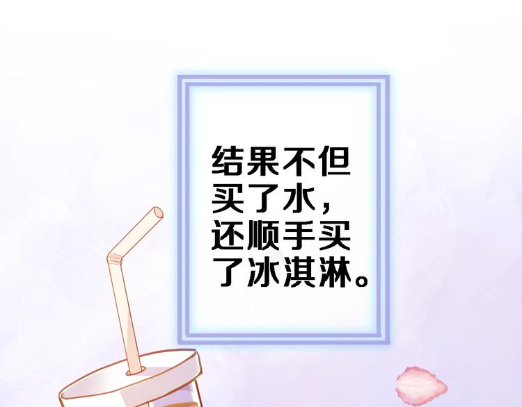晨星未落时韩漫全集-第115话 魔法诅咒无删减无遮挡章节图片 
