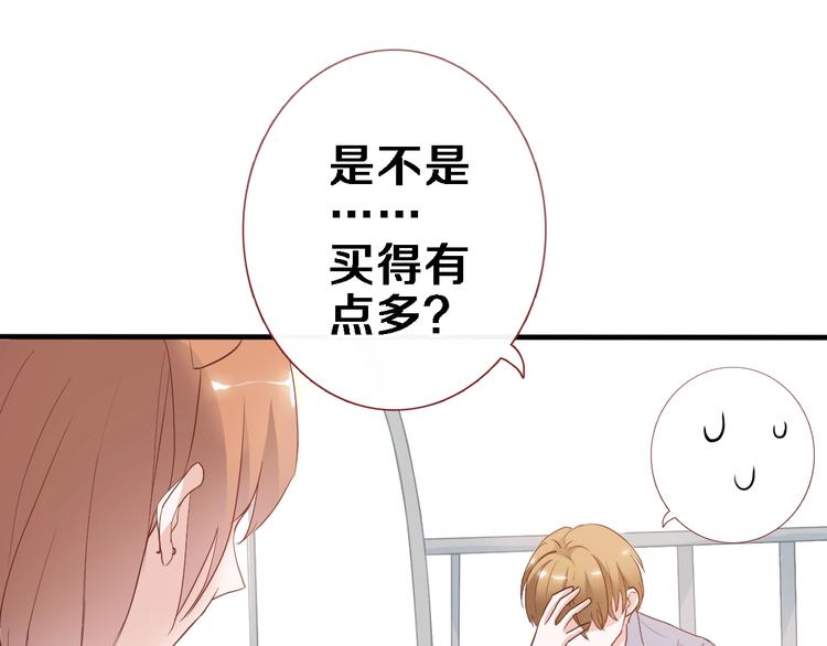 晨星未落时韩漫全集-第115话 魔法诅咒无删减无遮挡章节图片 