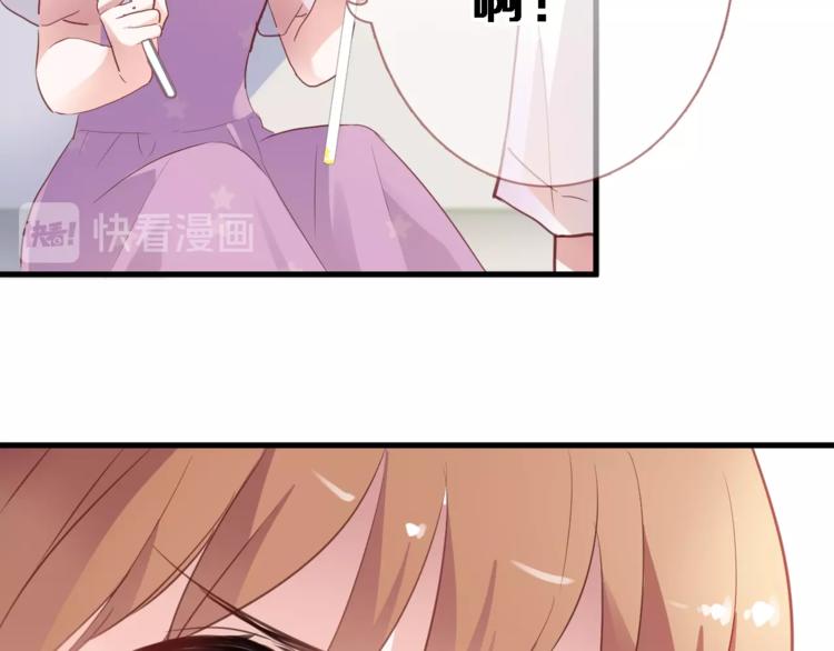 晨星未落时韩漫全集-第115话 魔法诅咒无删减无遮挡章节图片 