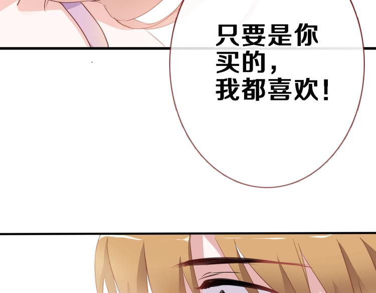 晨星未落时韩漫全集-第115话 魔法诅咒无删减无遮挡章节图片 