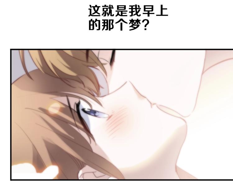 晨星未落时韩漫全集-第115话 魔法诅咒无删减无遮挡章节图片 