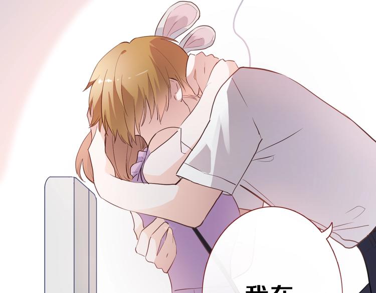 晨星未落时韩漫全集-第115话 魔法诅咒无删减无遮挡章节图片 