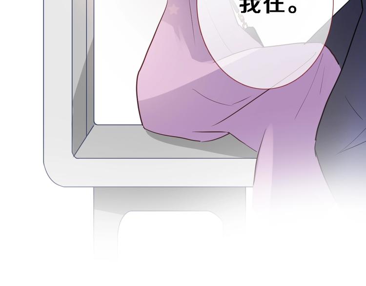 晨星未落时韩漫全集-第115话 魔法诅咒无删减无遮挡章节图片 