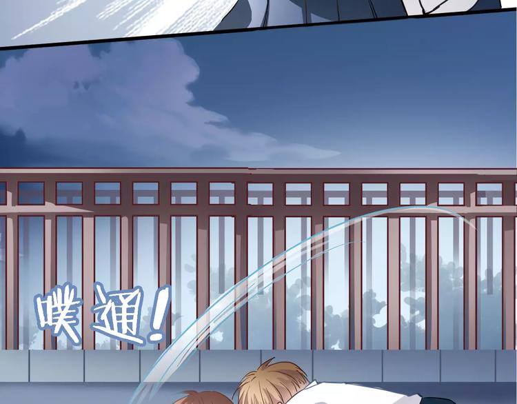 晨星未落时韩漫全集-第13话 姐姐无删减无遮挡章节图片 