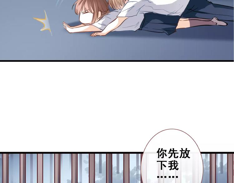 晨星未落时韩漫全集-第13话 姐姐无删减无遮挡章节图片 