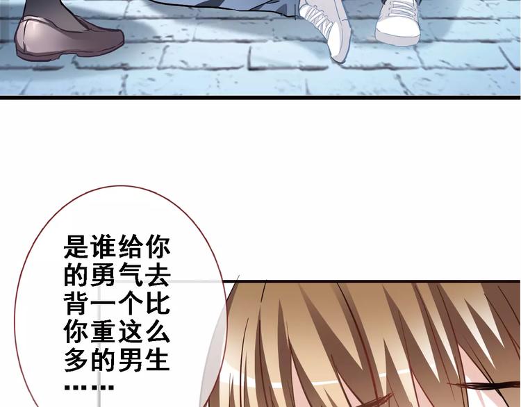 晨星未落时韩漫全集-第13话 姐姐无删减无遮挡章节图片 