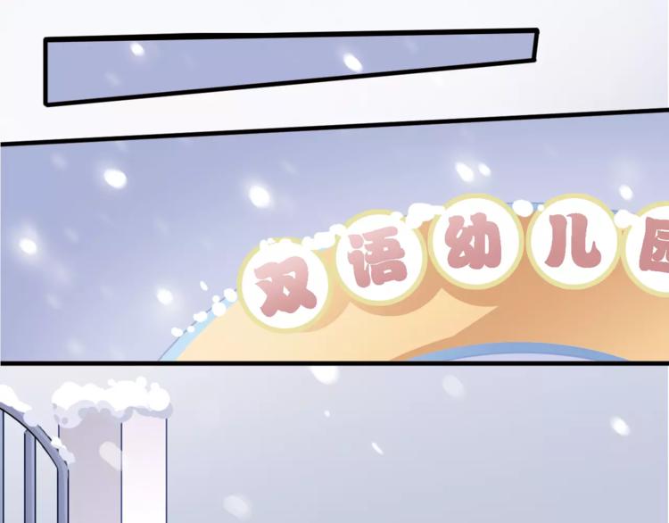 晨星未落时韩漫全集-第13话 姐姐无删减无遮挡章节图片 