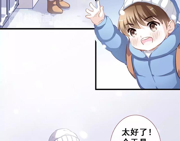 晨星未落时韩漫全集-第13话 姐姐无删减无遮挡章节图片 
