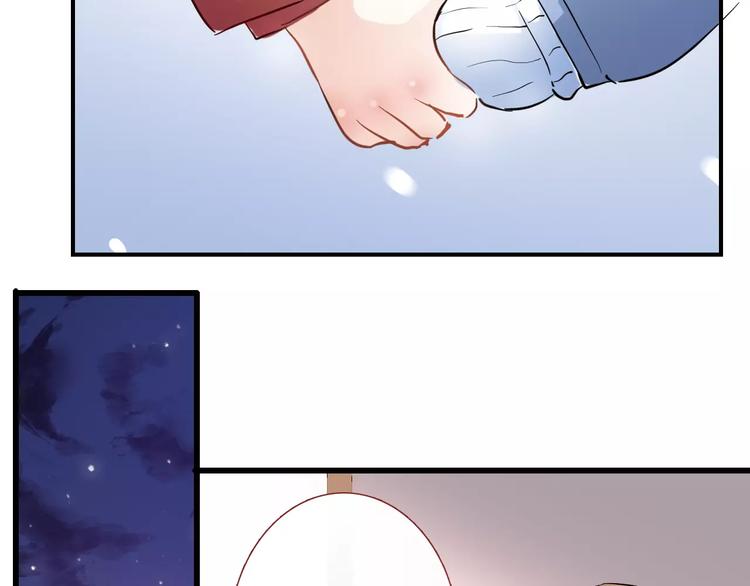 晨星未落时韩漫全集-第13话 姐姐无删减无遮挡章节图片 