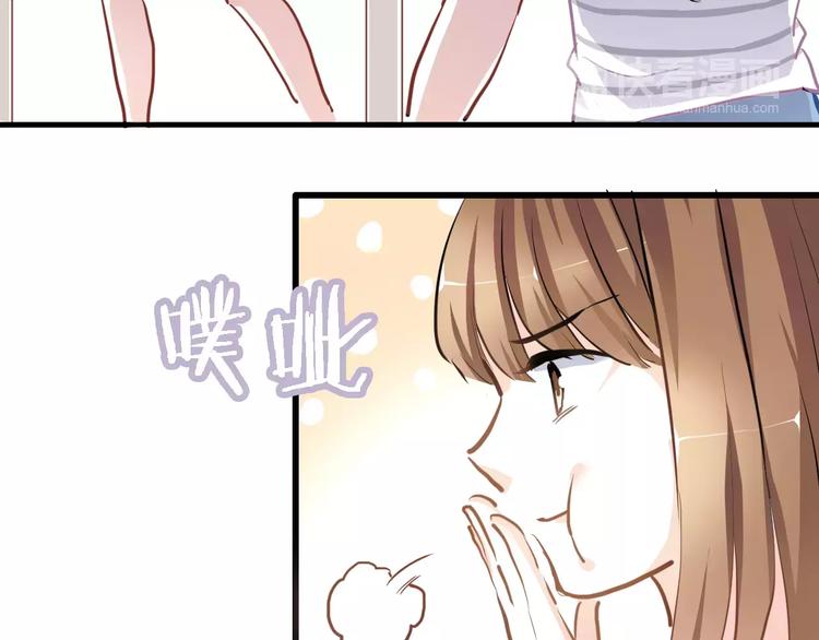 晨星未落时韩漫全集-第13话 姐姐无删减无遮挡章节图片 