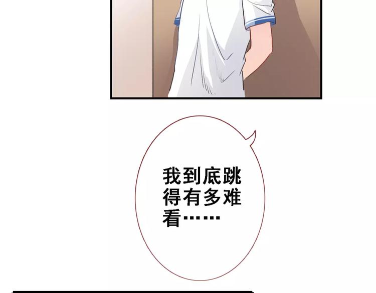晨星未落时韩漫全集-第13话 姐姐无删减无遮挡章节图片 