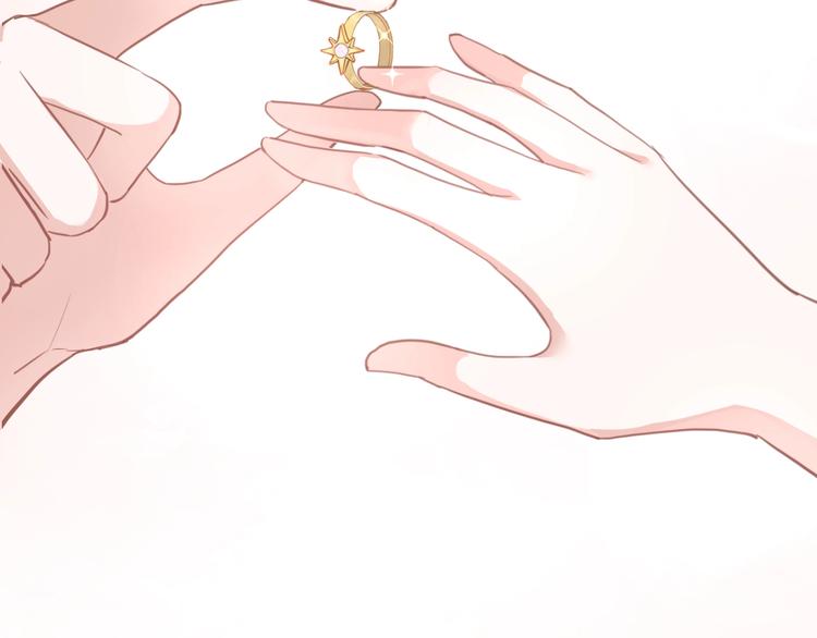 晨星未落时韩漫全集-第117话 嫁给我无删减无遮挡章节图片 
