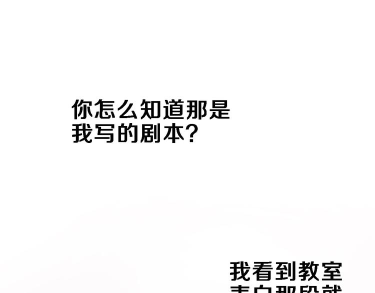 晨星未落时韩漫全集-第117话 嫁给我无删减无遮挡章节图片 