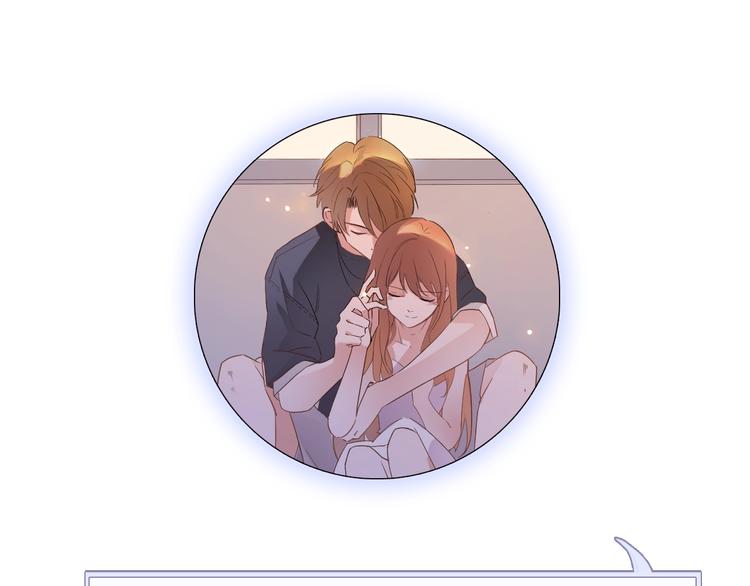 晨星未落时韩漫全集-第117话 嫁给我无删减无遮挡章节图片 