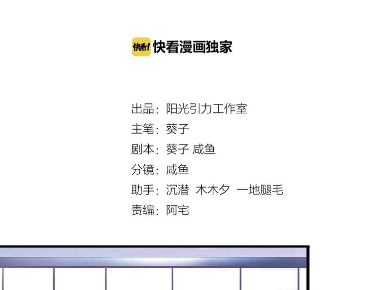 晨星未落时韩漫全集-第117话 嫁给我无删减无遮挡章节图片 