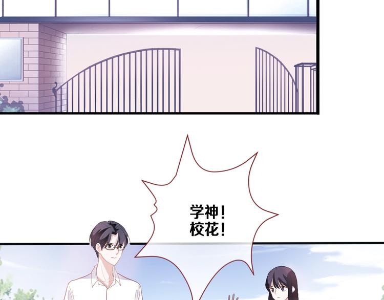 晨星未落时韩漫全集-第117话 嫁给我无删减无遮挡章节图片 