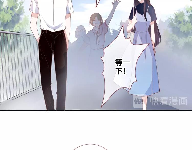 晨星未落时韩漫全集-第117话 嫁给我无删减无遮挡章节图片 
