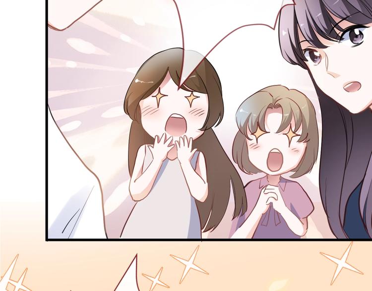 晨星未落时韩漫全集-第117话 嫁给我无删减无遮挡章节图片 