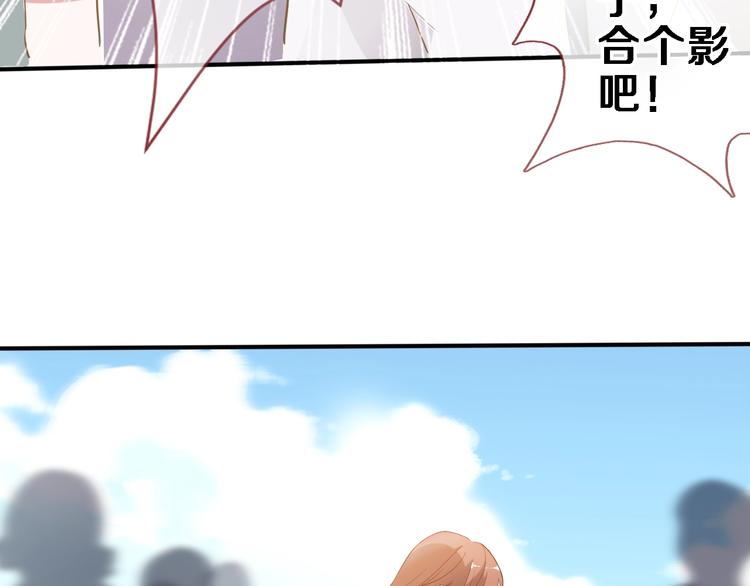 晨星未落时韩漫全集-第117话 嫁给我无删减无遮挡章节图片 