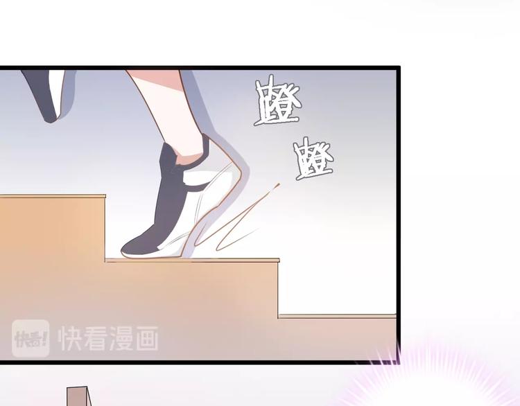 晨星未落时韩漫全集-第117话 嫁给我无删减无遮挡章节图片 
