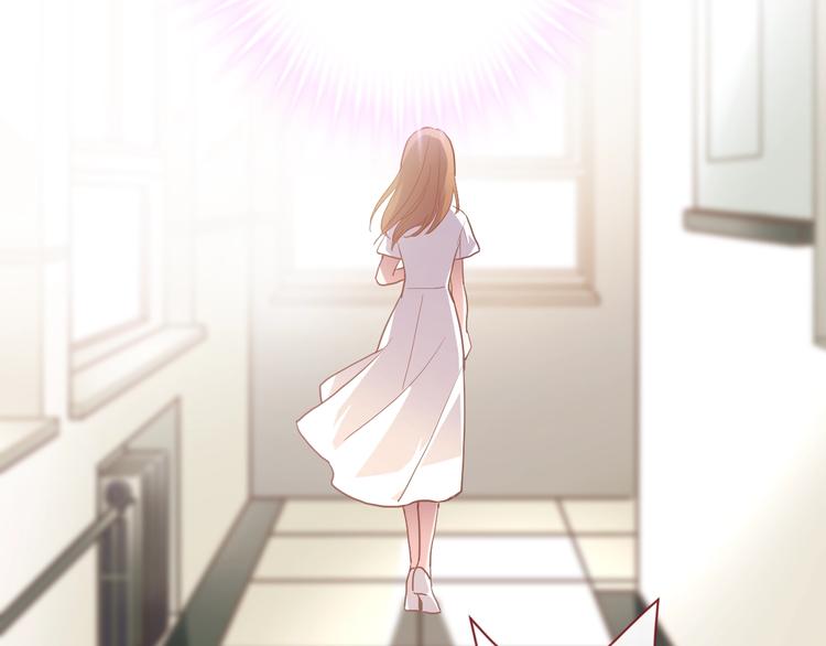 晨星未落时韩漫全集-第117话 嫁给我无删减无遮挡章节图片 