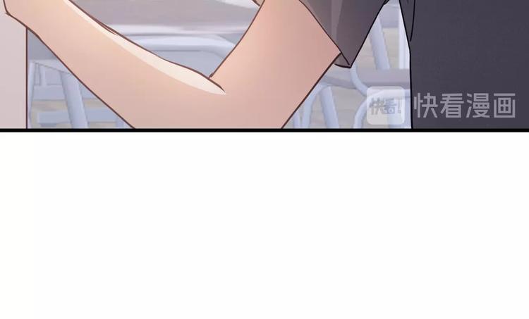 晨星未落时韩漫全集-第117话 嫁给我无删减无遮挡章节图片 