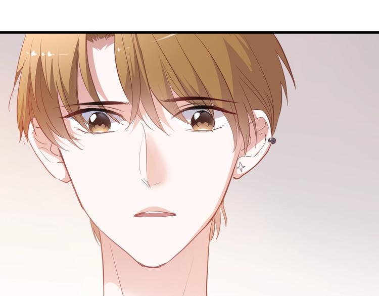 晨星未落时韩漫全集-第117话 嫁给我无删减无遮挡章节图片 