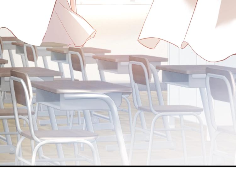 晨星未落时韩漫全集-第117话 嫁给我无删减无遮挡章节图片 
