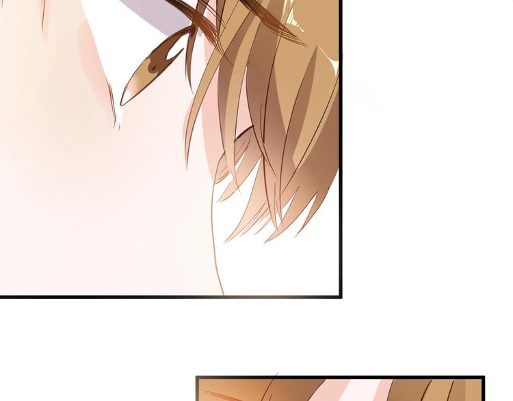 晨星未落时韩漫全集-第117话 嫁给我无删减无遮挡章节图片 