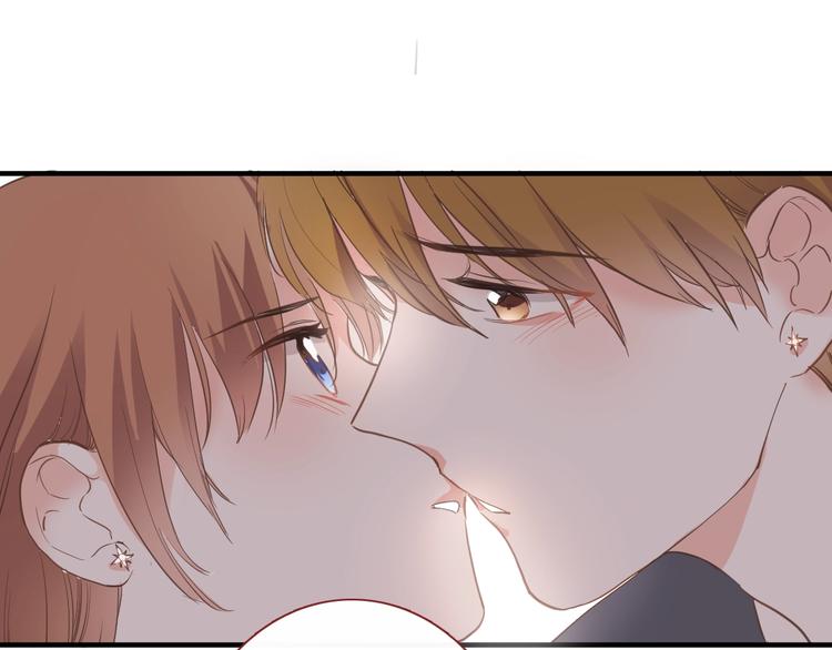 晨星未落时韩漫全集-第117话 嫁给我无删减无遮挡章节图片 