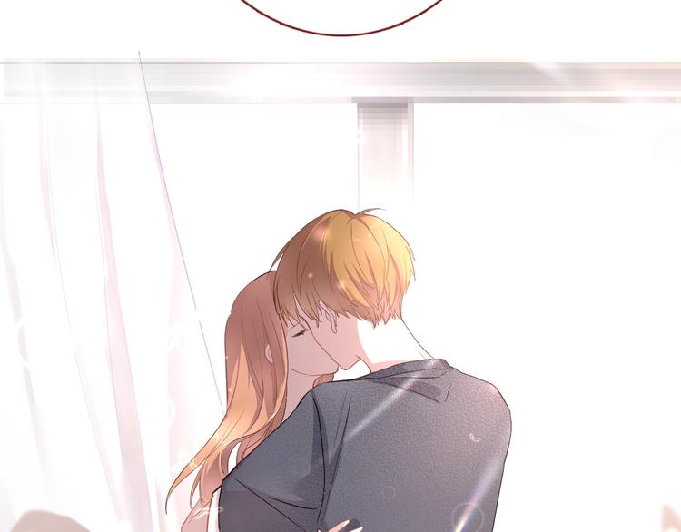 晨星未落时韩漫全集-第117话 嫁给我无删减无遮挡章节图片 