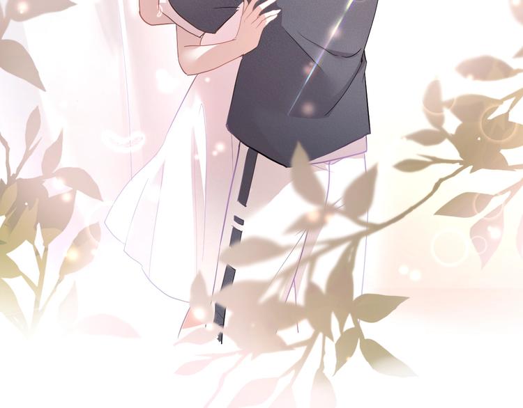 晨星未落时韩漫全集-第117话 嫁给我无删减无遮挡章节图片 