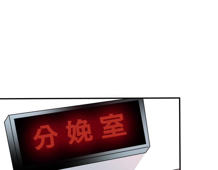 晨星未落时韩漫全集-番外1 婚后番外无删减无遮挡章节图片 
