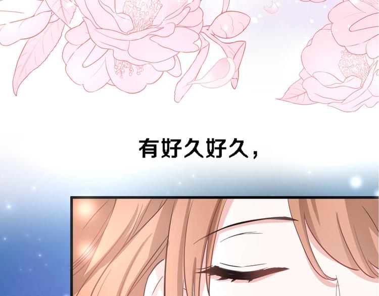 晨星未落时韩漫全集-番外1 婚后番外无删减无遮挡章节图片 