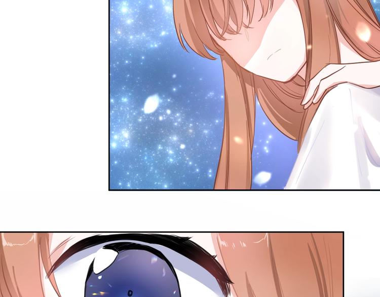 晨星未落时韩漫全集-番外1 婚后番外无删减无遮挡章节图片 