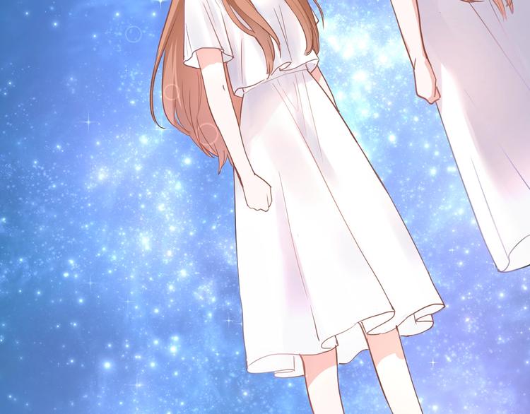 晨星未落时韩漫全集-番外1 婚后番外无删减无遮挡章节图片 
