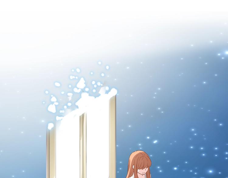 晨星未落时韩漫全集-番外1 婚后番外无删减无遮挡章节图片 