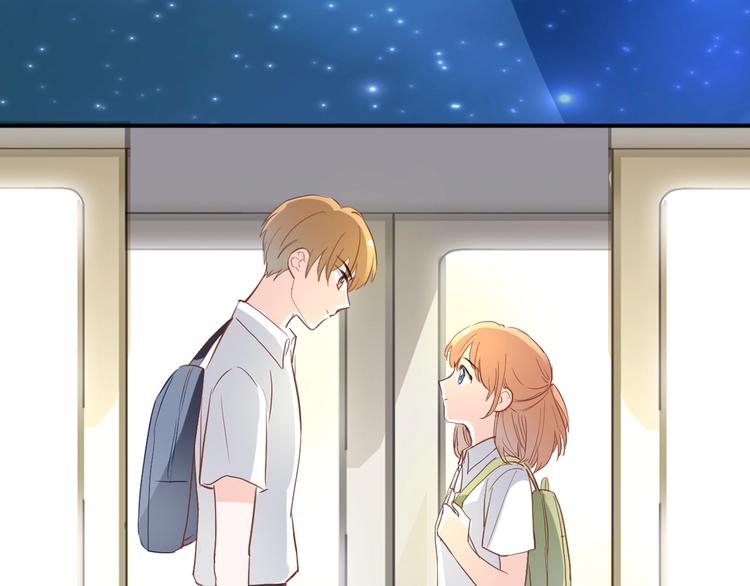 晨星未落时韩漫全集-番外1 婚后番外无删减无遮挡章节图片 