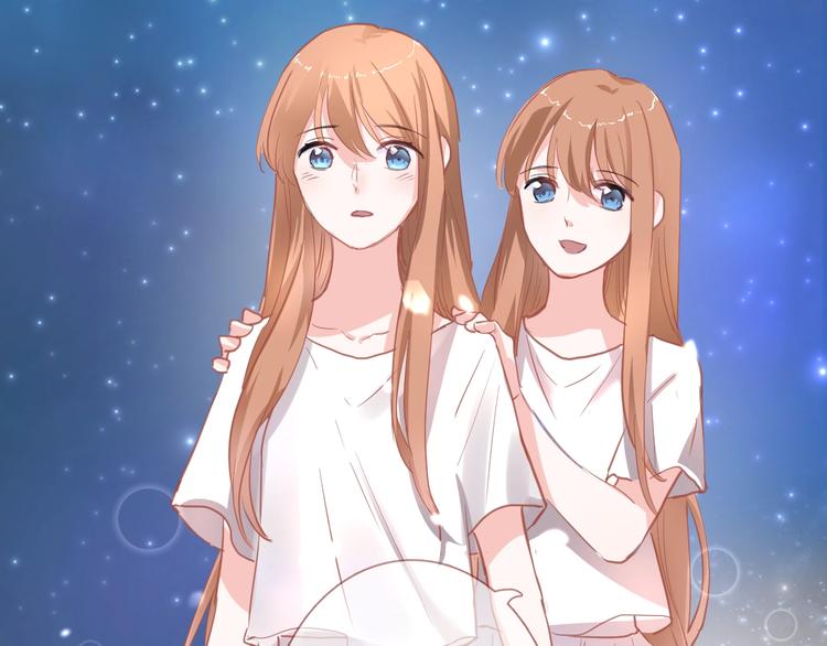 晨星未落时韩漫全集-番外1 婚后番外无删减无遮挡章节图片 