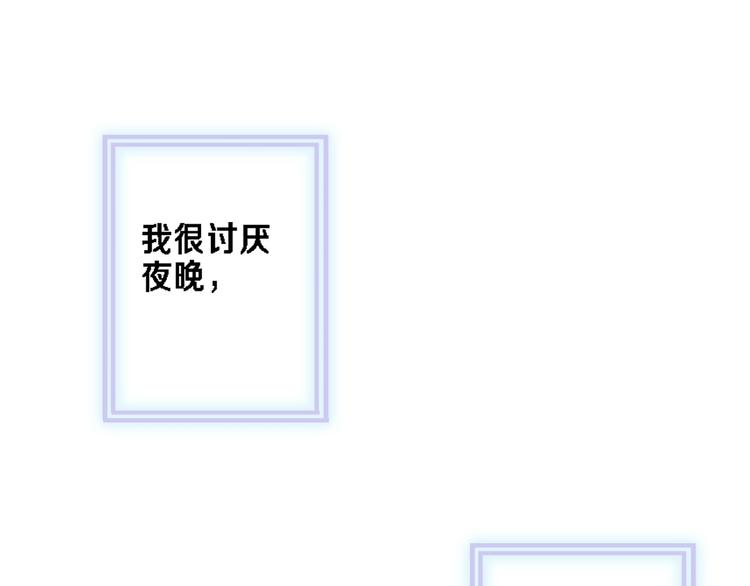 晨星未落时韩漫全集-番外2 赵岳篇番外上无删减无遮挡章节图片 
