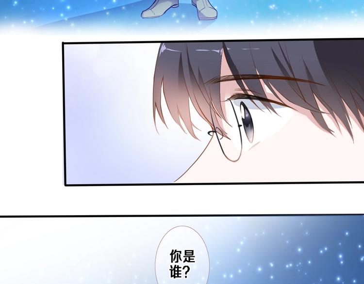 晨星未落时韩漫全集-番外2 赵岳篇番外上无删减无遮挡章节图片 