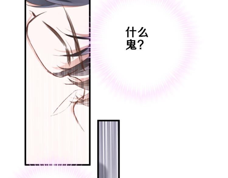 晨星未落时韩漫全集-番外2 赵岳篇番外上无删减无遮挡章节图片 