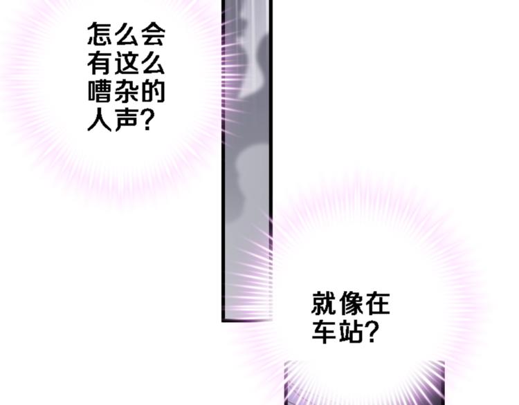 晨星未落时韩漫全集-番外2 赵岳篇番外上无删减无遮挡章节图片 